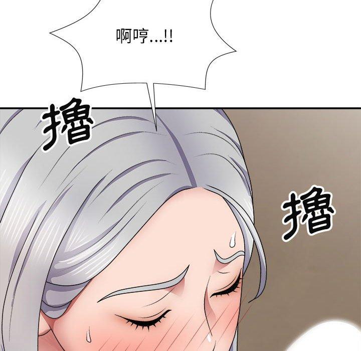 我體內的那個祂 第 20 話 第68页