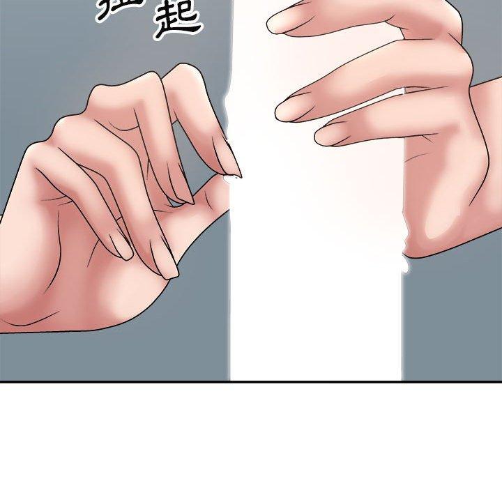 我體內的那個祂 第 20 話 第99页