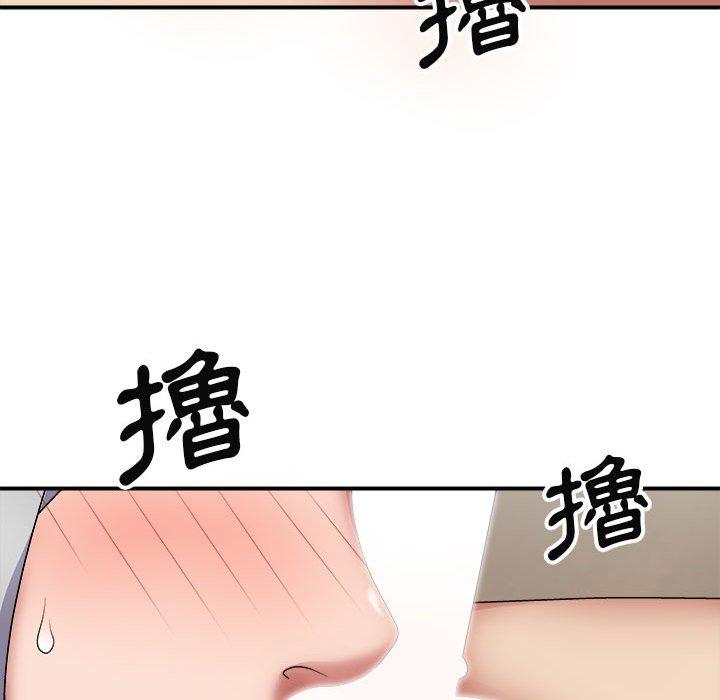 我體內的那個祂 第 20 話 第76页