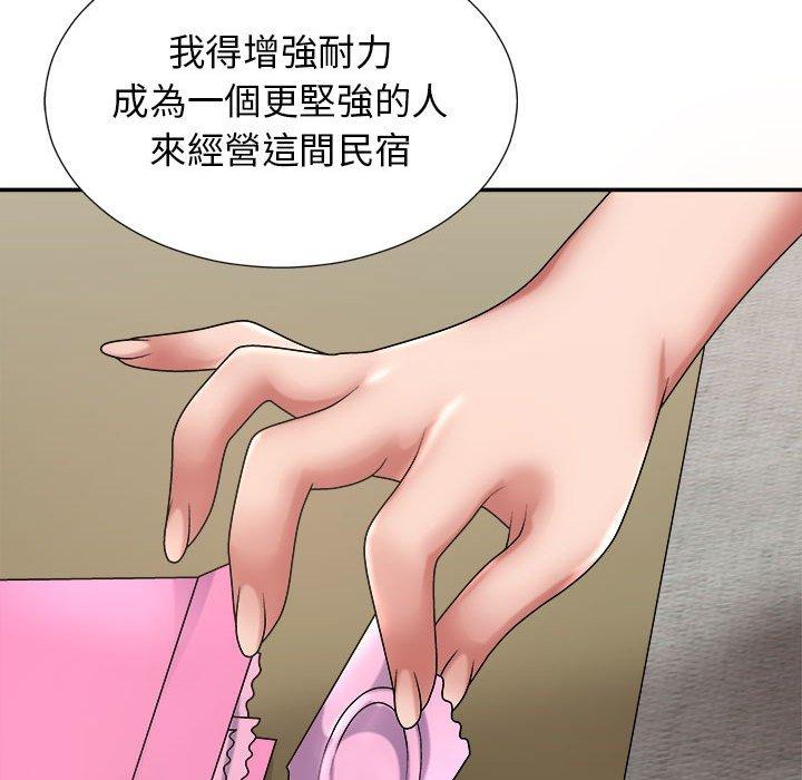 我體內的那個祂 第 20 話 第107页