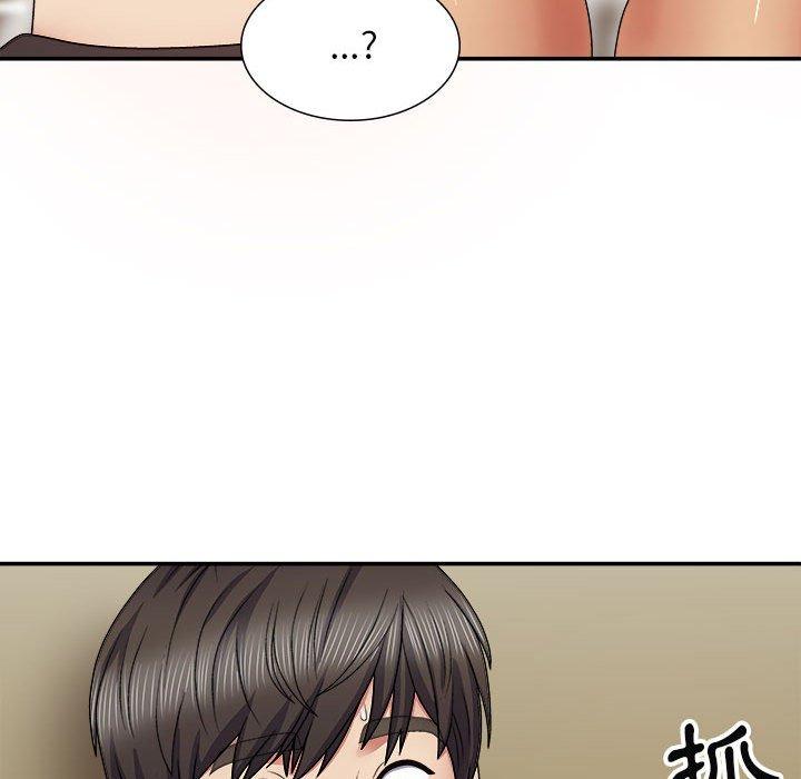 我體內的那個祂 第 21 話 第17页