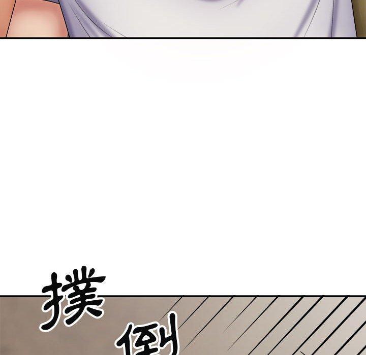 我體內的那個祂 第 21 話 第19页