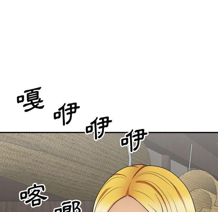 我體內的那個祂 第 21 話 第42页