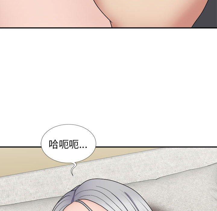 我體內的那個祂 第 21 話 第92页