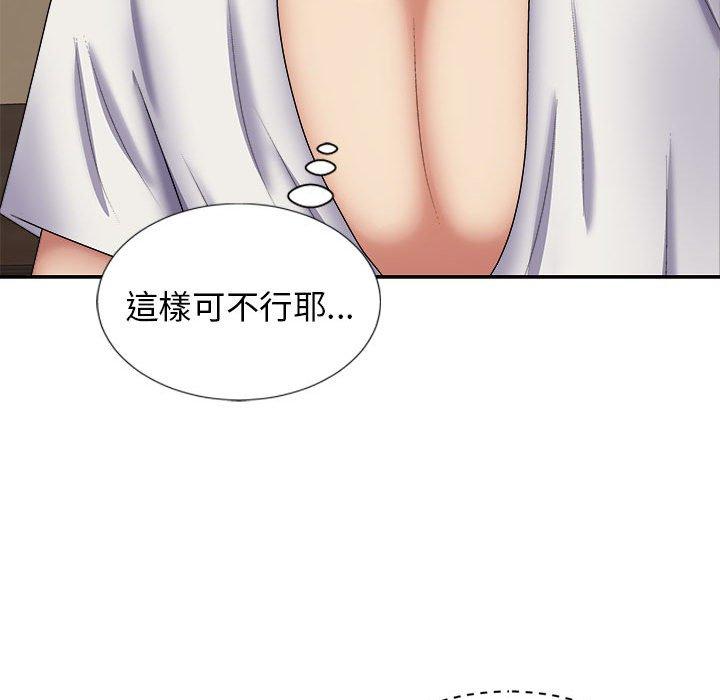 我體內的那個祂 第 21 話 第107页