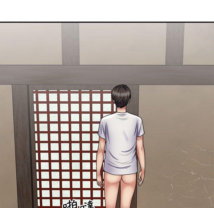 我體內的那個祂 第 21 話 第58页