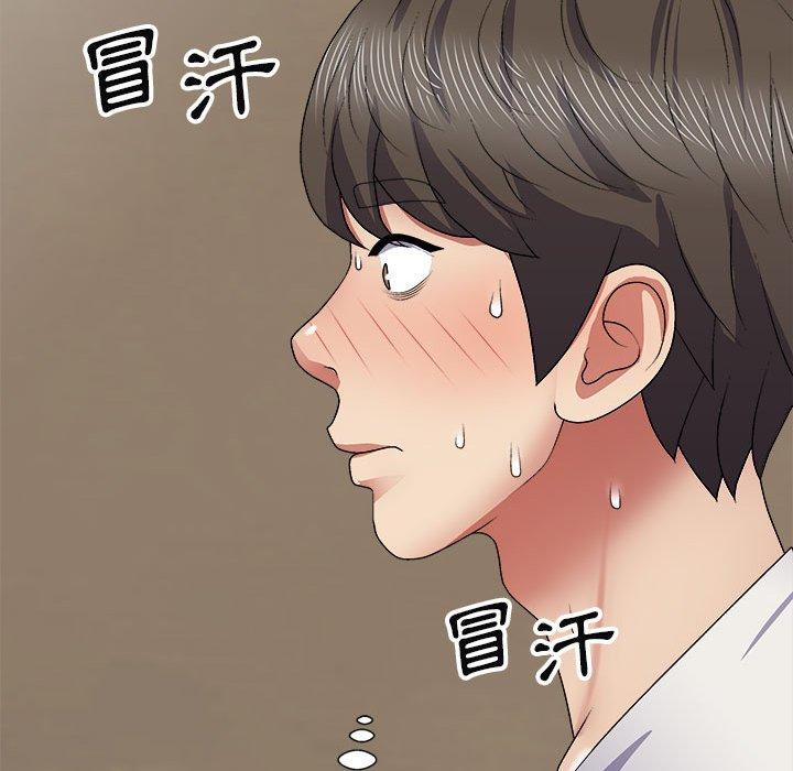 我體內的那個祂 第 22 話 第18页