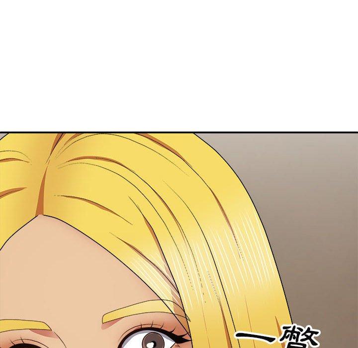 我體內的那個祂 第 22 話 第73页