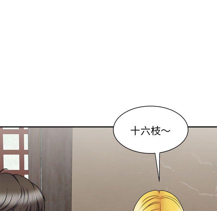 我體內的那個祂 第 22 話 第94页