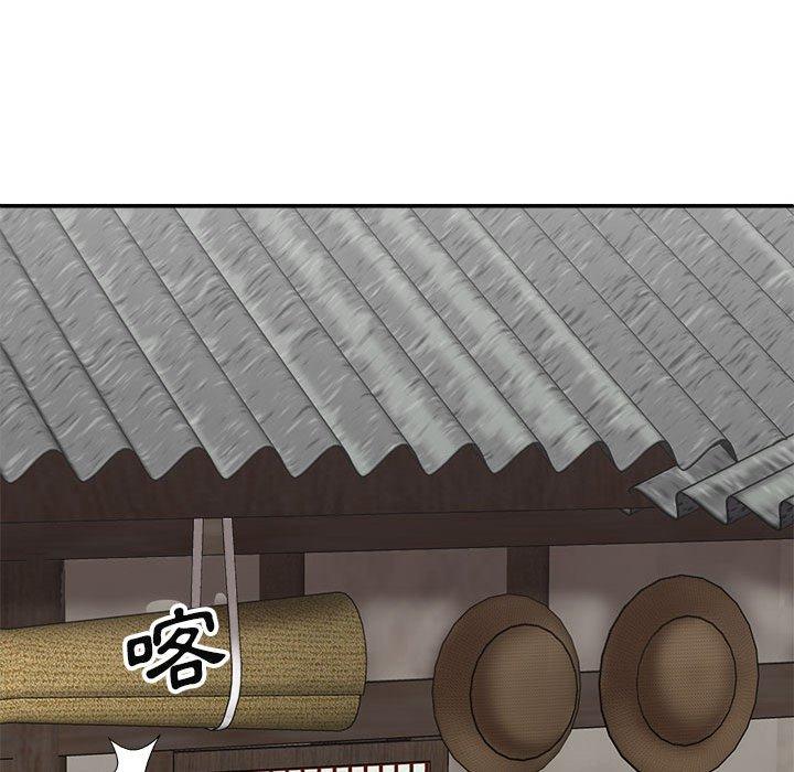 我體內的那個祂 第 22 話 第140页