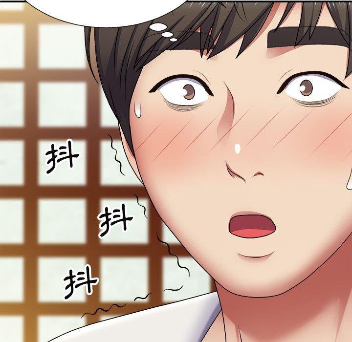 我體內的那個祂 第 22 話 第113页
