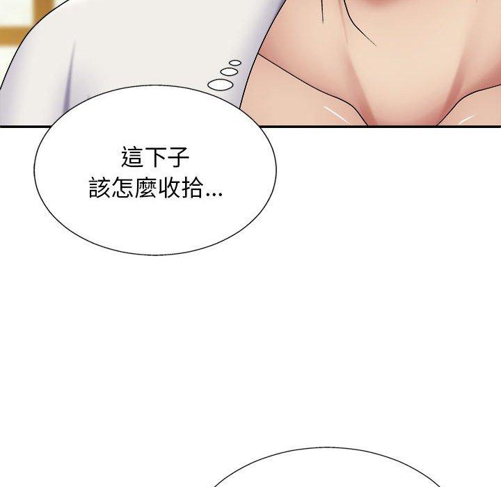 我體內的那個祂 第 22 話 第114页