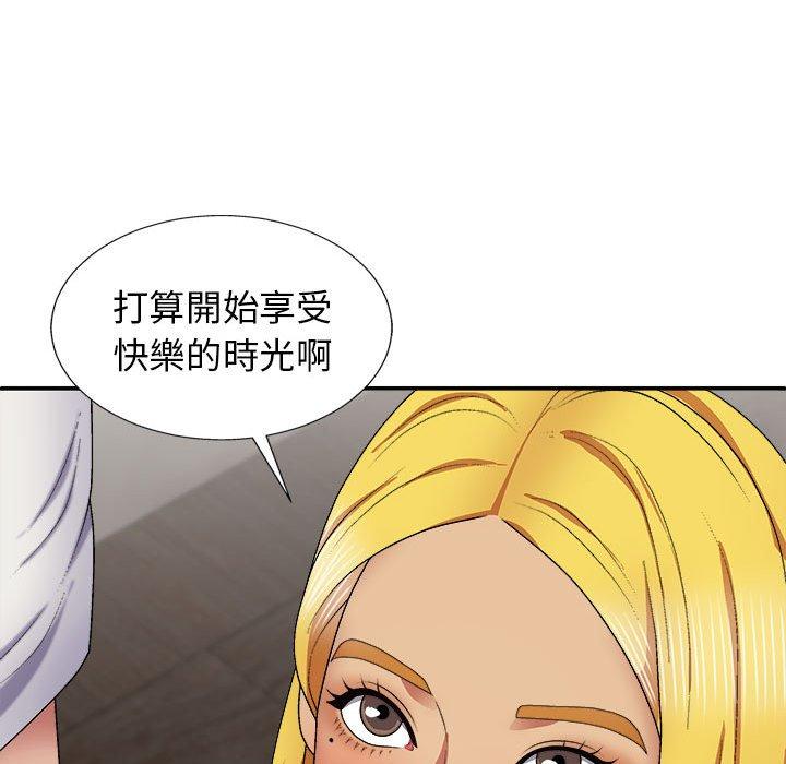我體內的那個祂 第 22 話 第151页