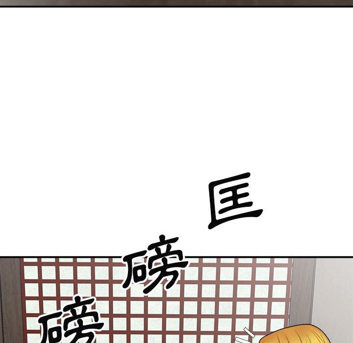 我體內的那個祂 第 23 話 第19页