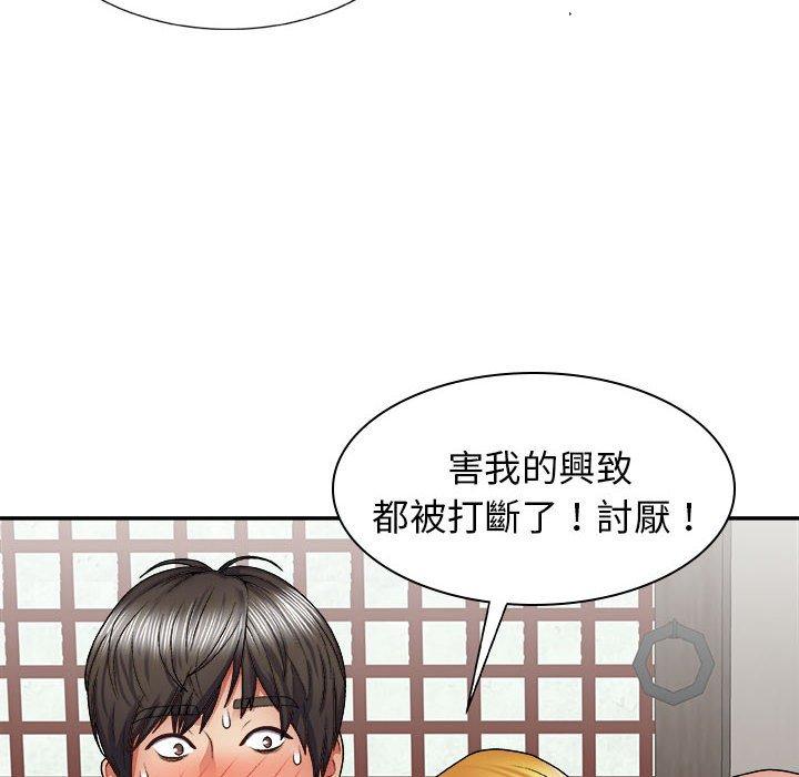 我體內的那個祂 第 23 話 第26页