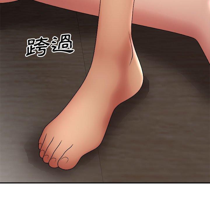我體內的那個祂 第 23 話 第46页