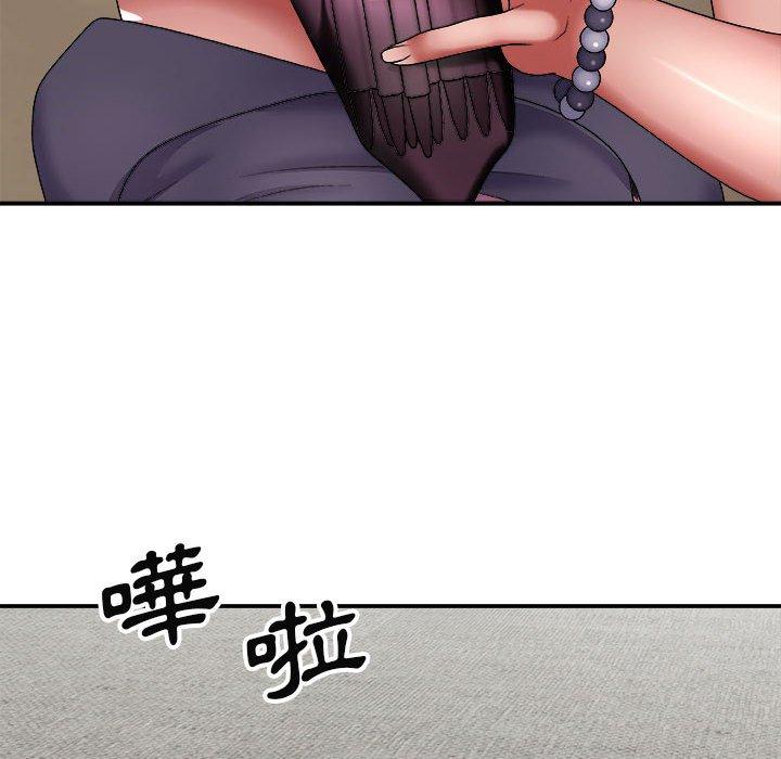 我體內的那個祂 第 23 話 第124页