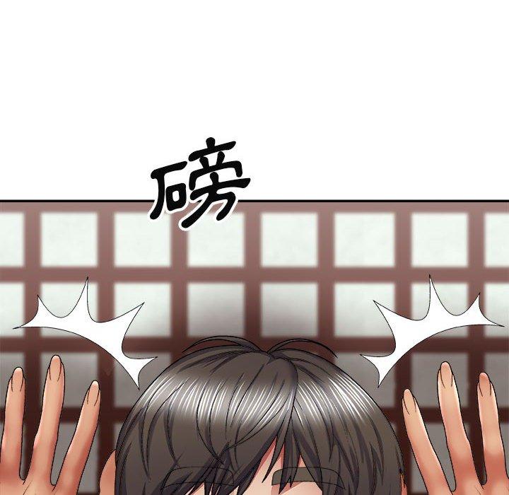 我體內的那個祂 第 23 話 第82页