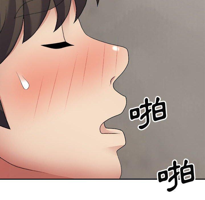 我體內的那個祂 第 23 話 第96页