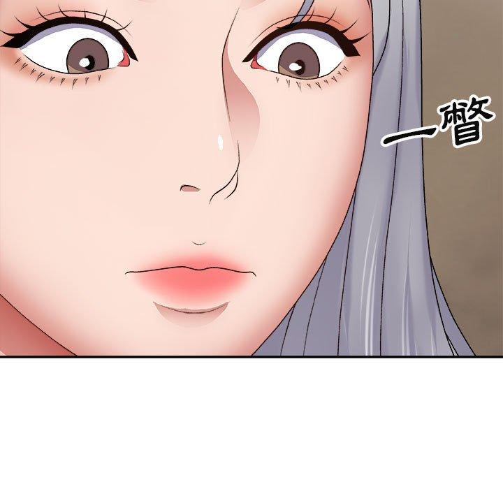 我體內的那個祂 第 23 話 第115页