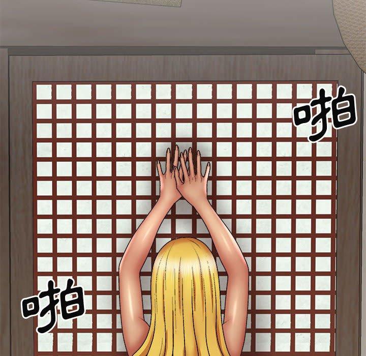 我體內的那個祂 第 24 話 第10页