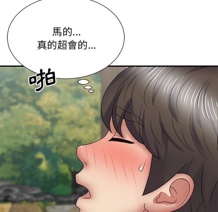 我體內的那個祂 第 24 話 第16页
