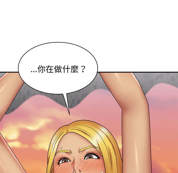 我體內的那個祂 第 24 話 第70页