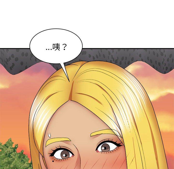 我體內的那個祂 第 24 話 第80页