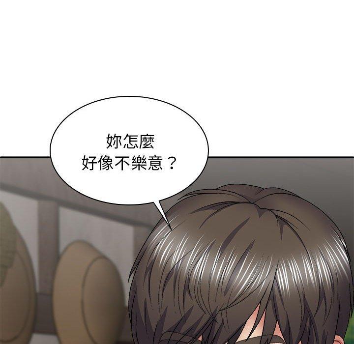 我體內的那個祂 第 24 話 第91页