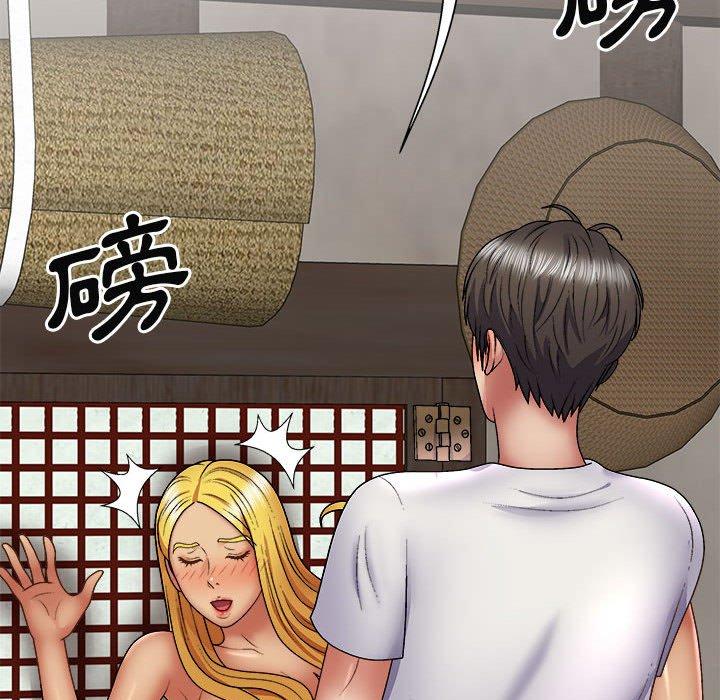我體內的那個祂 第 24 話 第107页