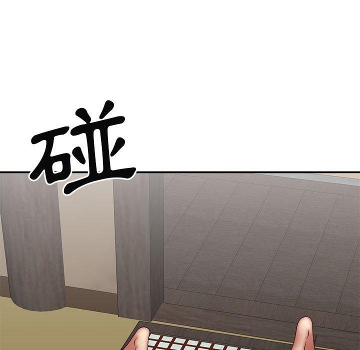 我體內的那個祂 第 24 話 第115页