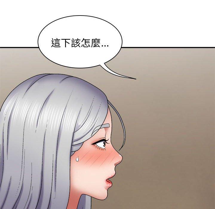 我體內的那個祂 第 24 話 第125页