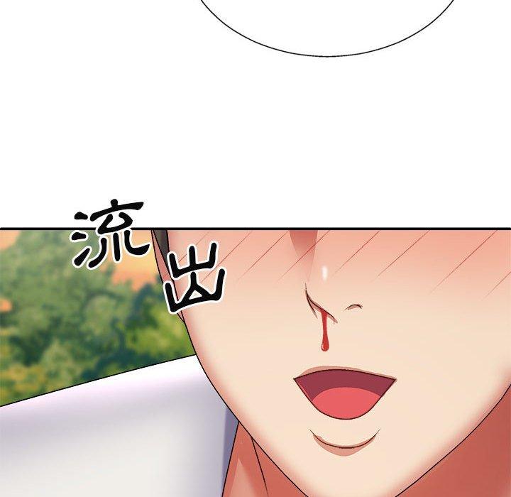 我體內的那個祂 第 24 話 第131页