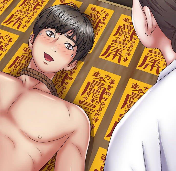 我體內的那個祂 第 24 話 第157页