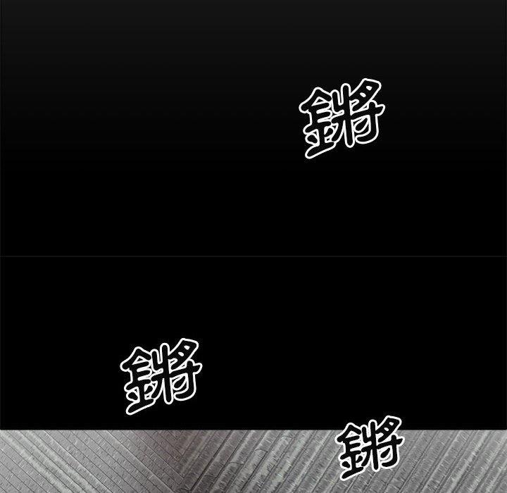 我體內的那個祂 第 25 話 第71页