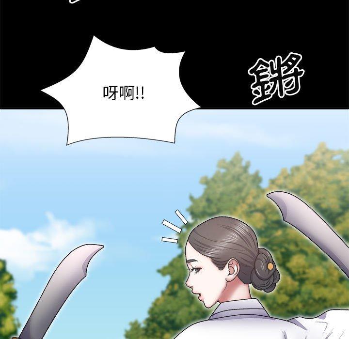 我體內的那個祂 第 25 話 第86页