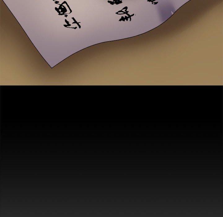 我體內的那個祂 第 25 話 第96页