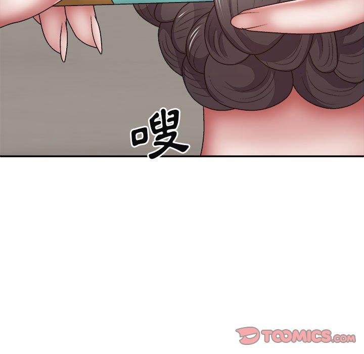 我體內的那個祂 第 25 話 第129页