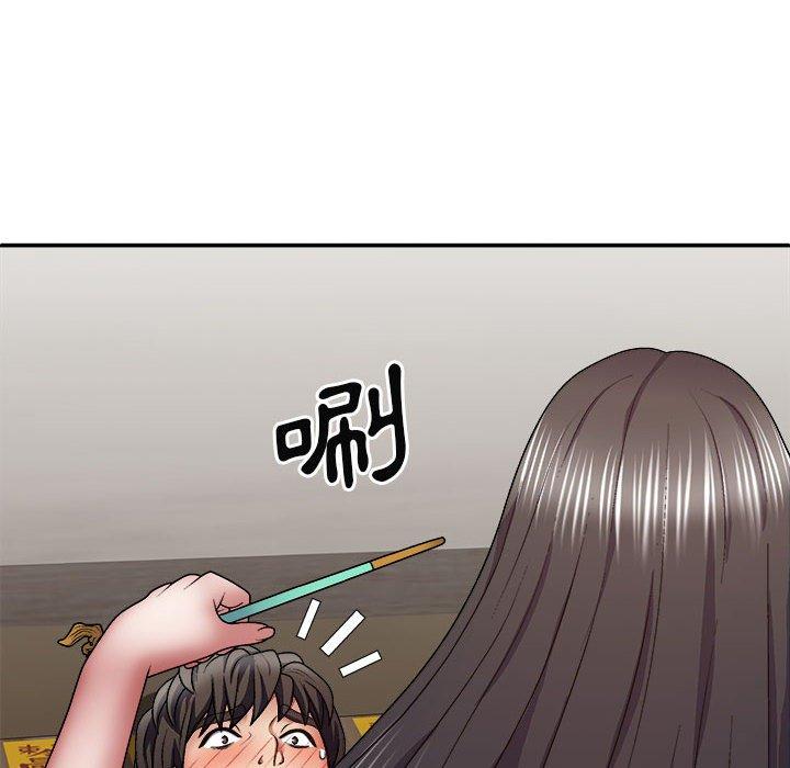 我體內的那個祂 第 25 話 第130页