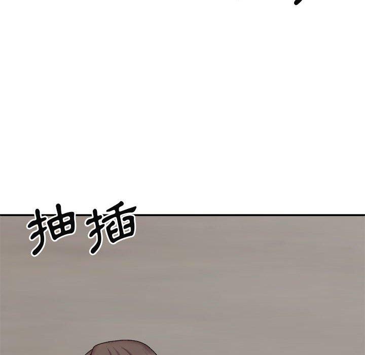 我體內的那個祂 第 26 話 第29页