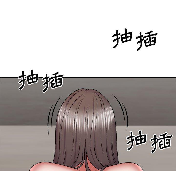 我體內的那個祂 第 26 話 第24页