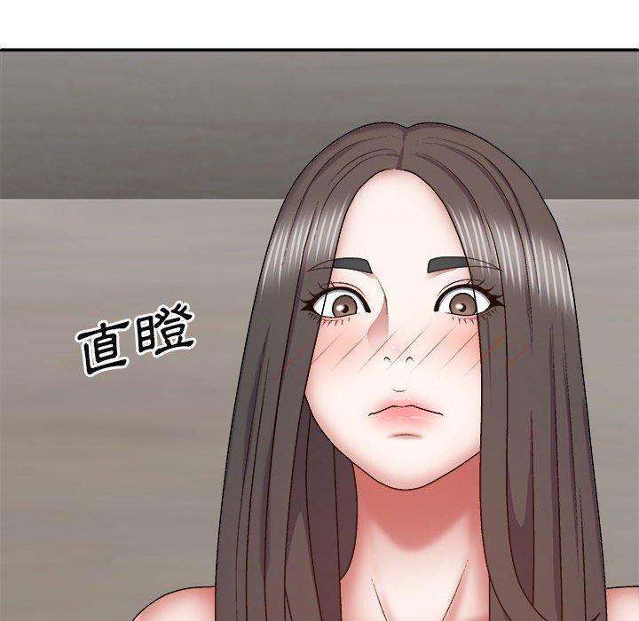 我體內的那個祂 第 26 話 第60页