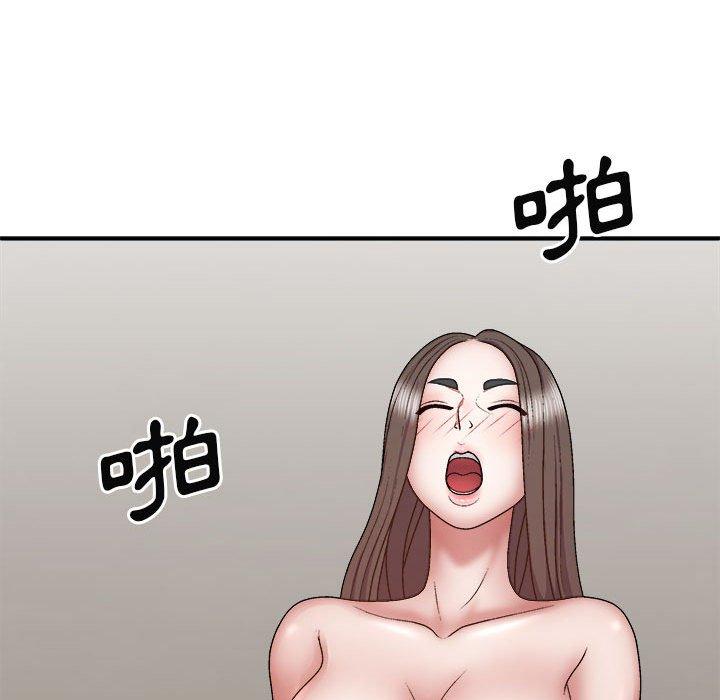 我體內的那個祂 第 26 話 第71页