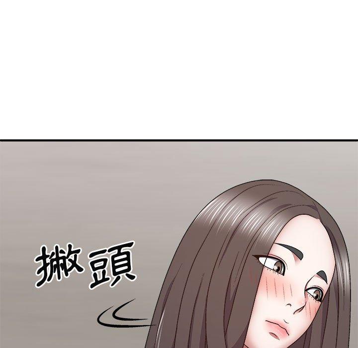 我體內的那個祂 第 26 話 第64页