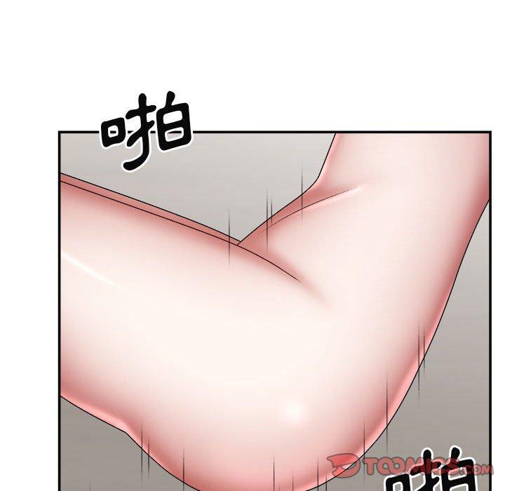 我體內的那個祂 第 26 話 第87页