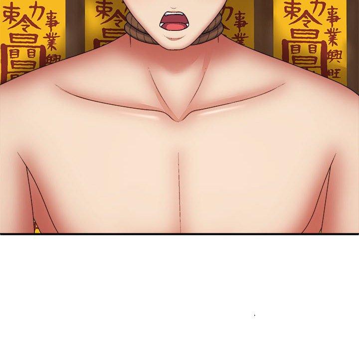 我體內的那個祂 第 26 話 第8页