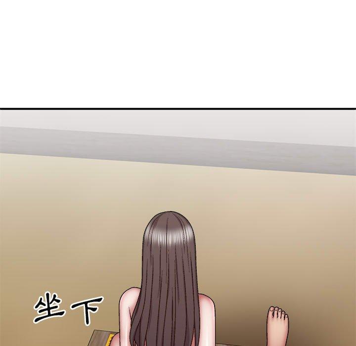 我體內的那個祂 第 26 話 第119页