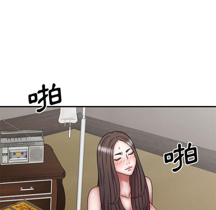 我體內的那個祂 第 26 話 第126页
