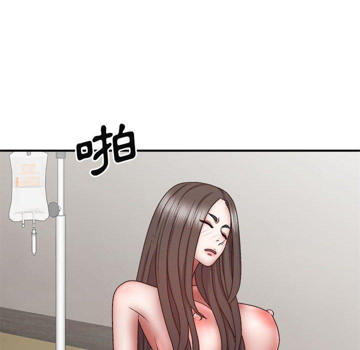 我體內的那個祂 第 26 話 第133页