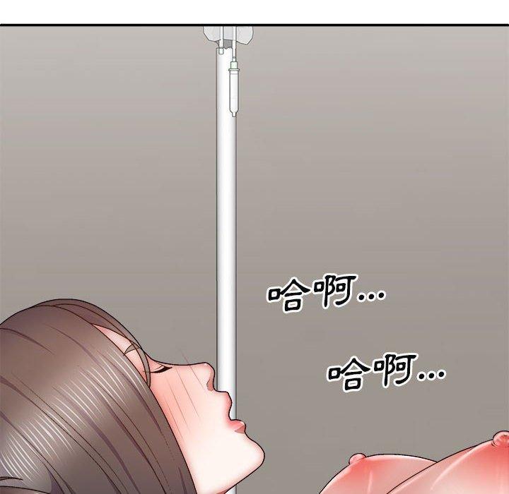 我體內的那個祂 第 27 話 第14页